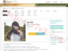 怎样安装49图库